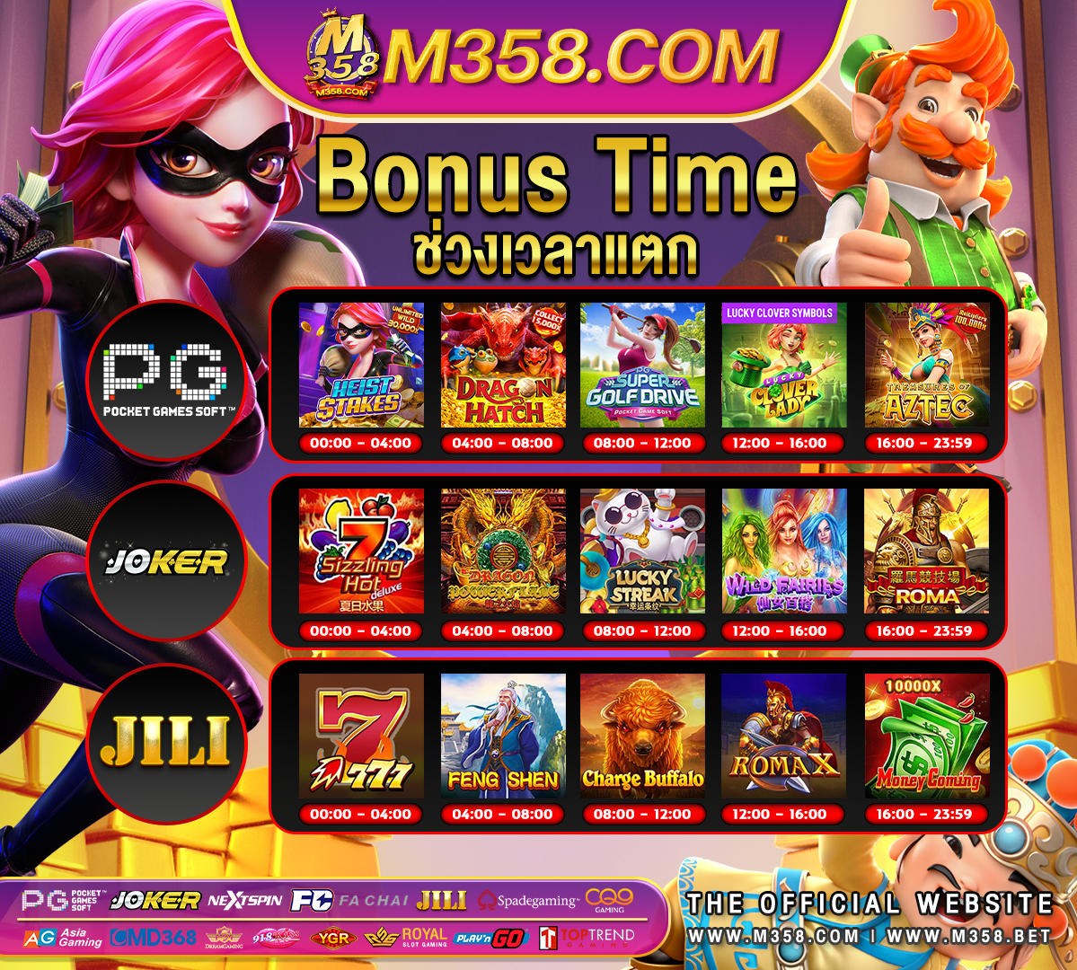 download wm casino